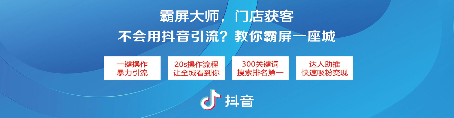 苏仙百度竞价广告