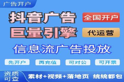 SEM竞价代运营实战经验分享