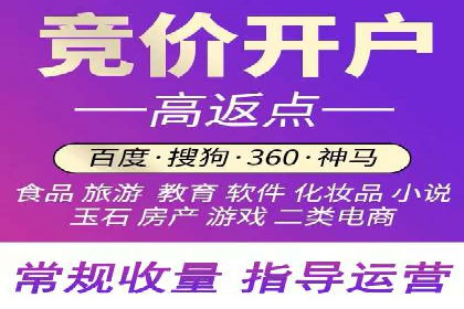 百度推广收费模式：成功案例助力企业增长